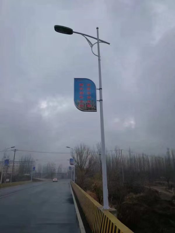 燈桿導旗